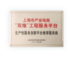 E-Commerce Certification