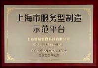 Manufacturing Certification