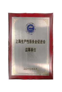 Producer Certification